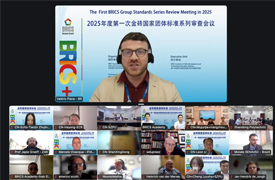 金磚國家團體標準“增材制造賽項” 課程、技能和競賽征求意見稿討論會順利召開